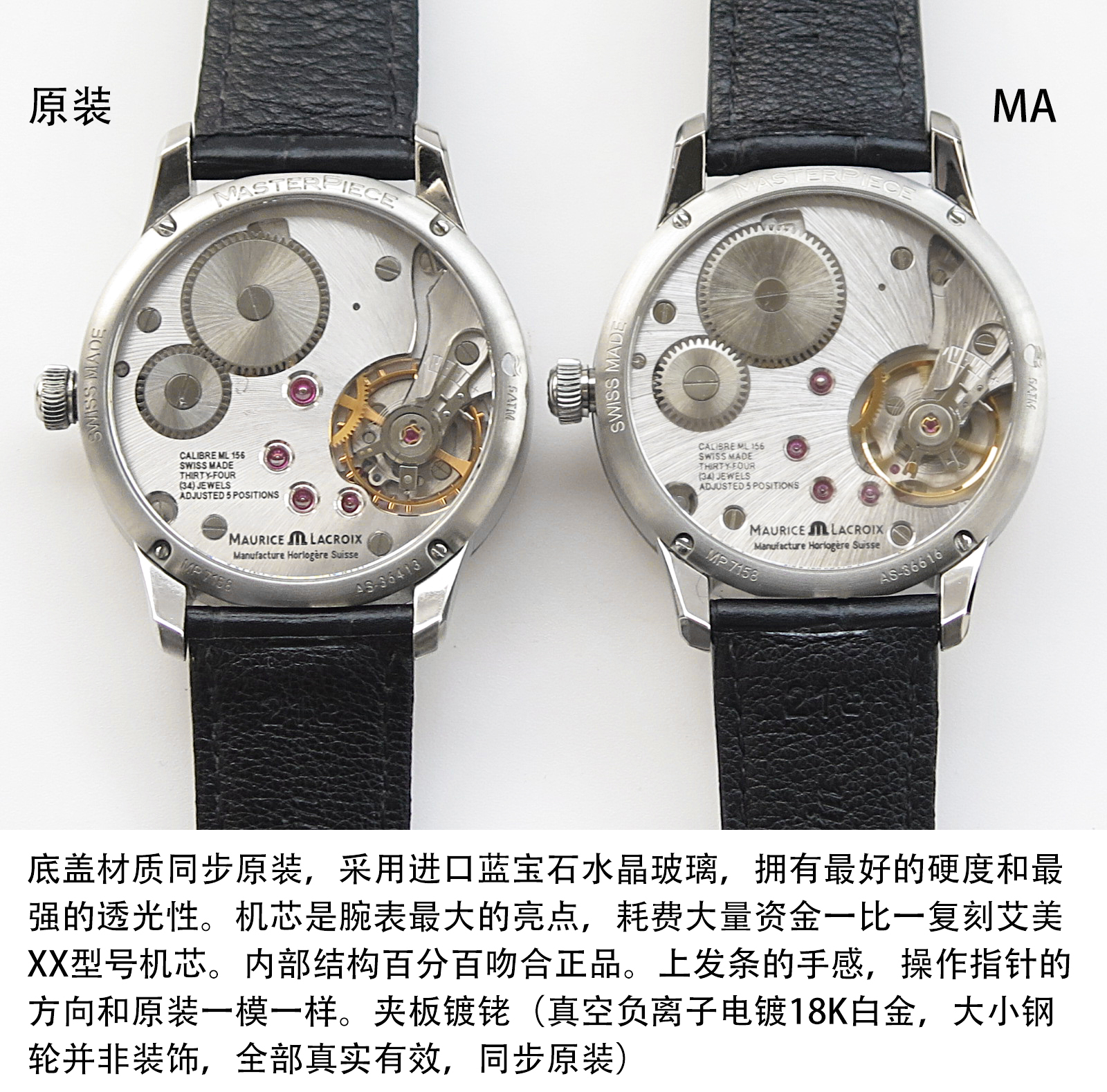 am艾美匠心系列mp7158腕表,艾美匠心方轮复刻