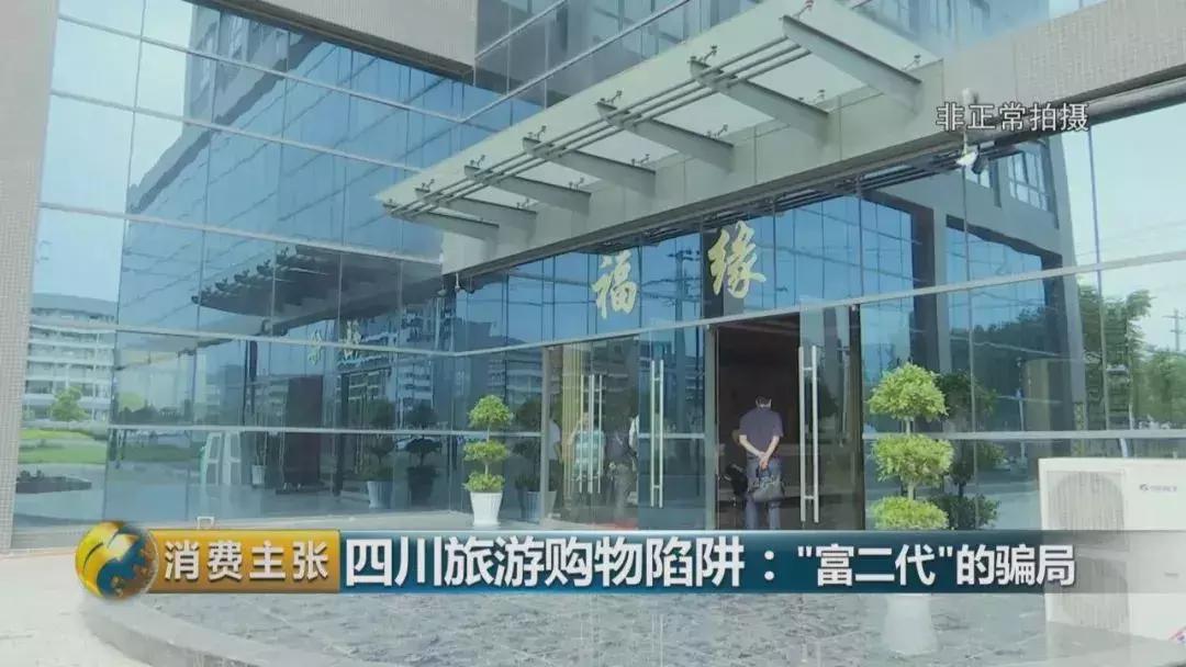 旅游买玉器各种套路,曝光玉石寄售骗局