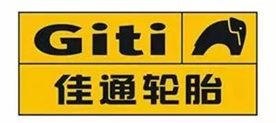 货车轮胎最耐磨十大品牌排名,中国橡胶轮胎十大品牌排名