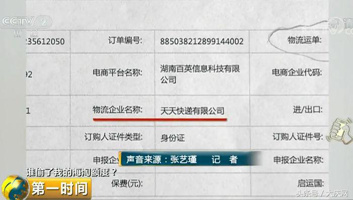 一条巨黑的产业链,新爆出的黑色产业链