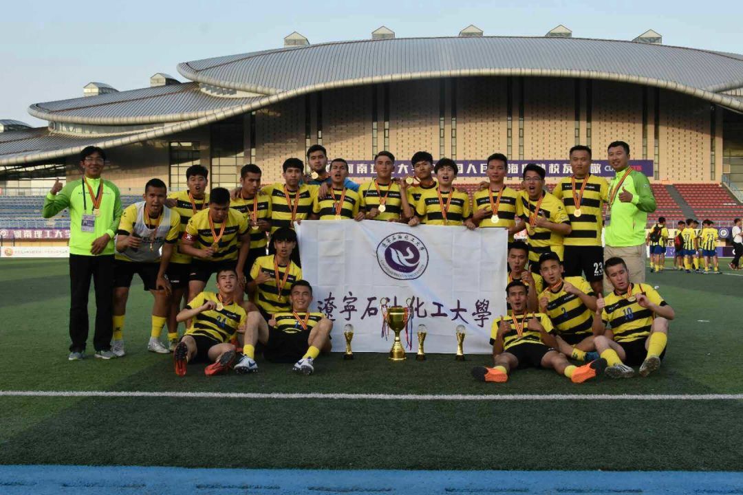 大足开幕式,西安大足联赛开幕式