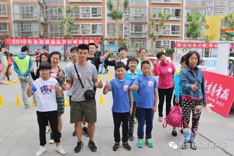 86岁老人挑战吉尼斯纪录,农民大爷挑战吉尼斯纪录