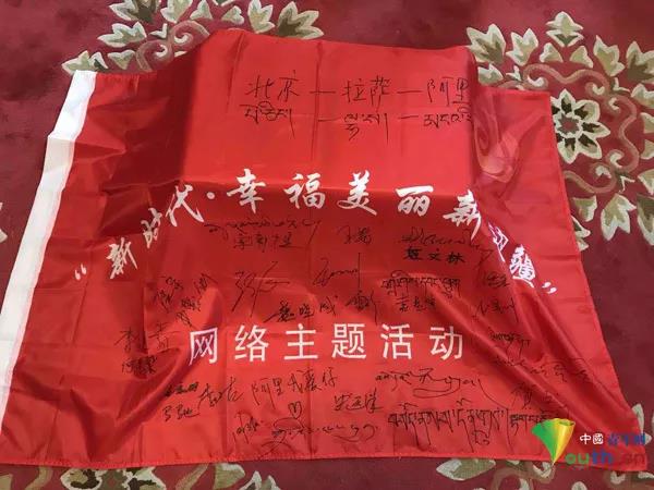 新时代幸福美丽新边疆丨网媒记者笔下、镜头里的“天上阿里”