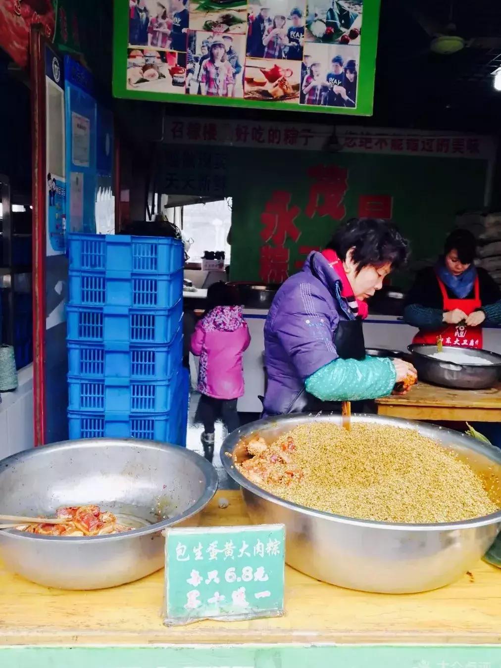 端午节粽子店推荐,魔都粽子清单