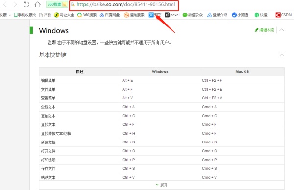 word批量导入图片排版,word导入ppt后如何快速排版