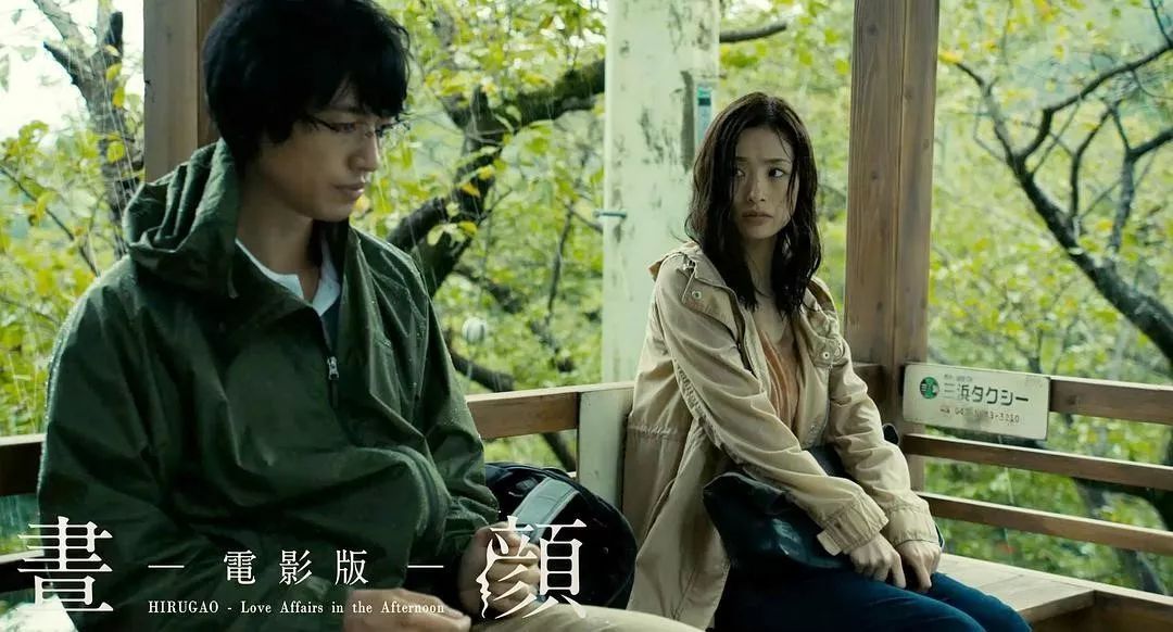 昼颜电视剧三观,昼颜三观