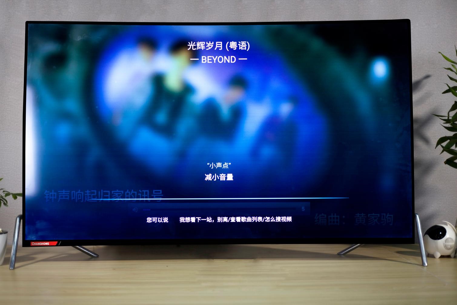 长虹d7f激光电视评测,长虹65寸d7c怎么样