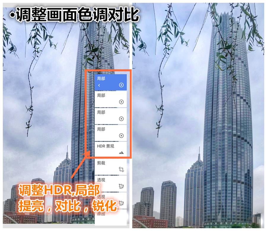 照片两侧畸变矫正,手机照片倾斜校正方法