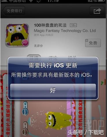 苹果手机很多软件都下载不了,苹果手机上下载的app用不了怎么办