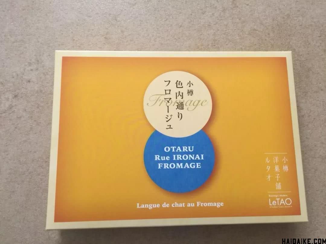 泰国曼谷机场免税店必买物品清单,在日本心斋桥买什么好