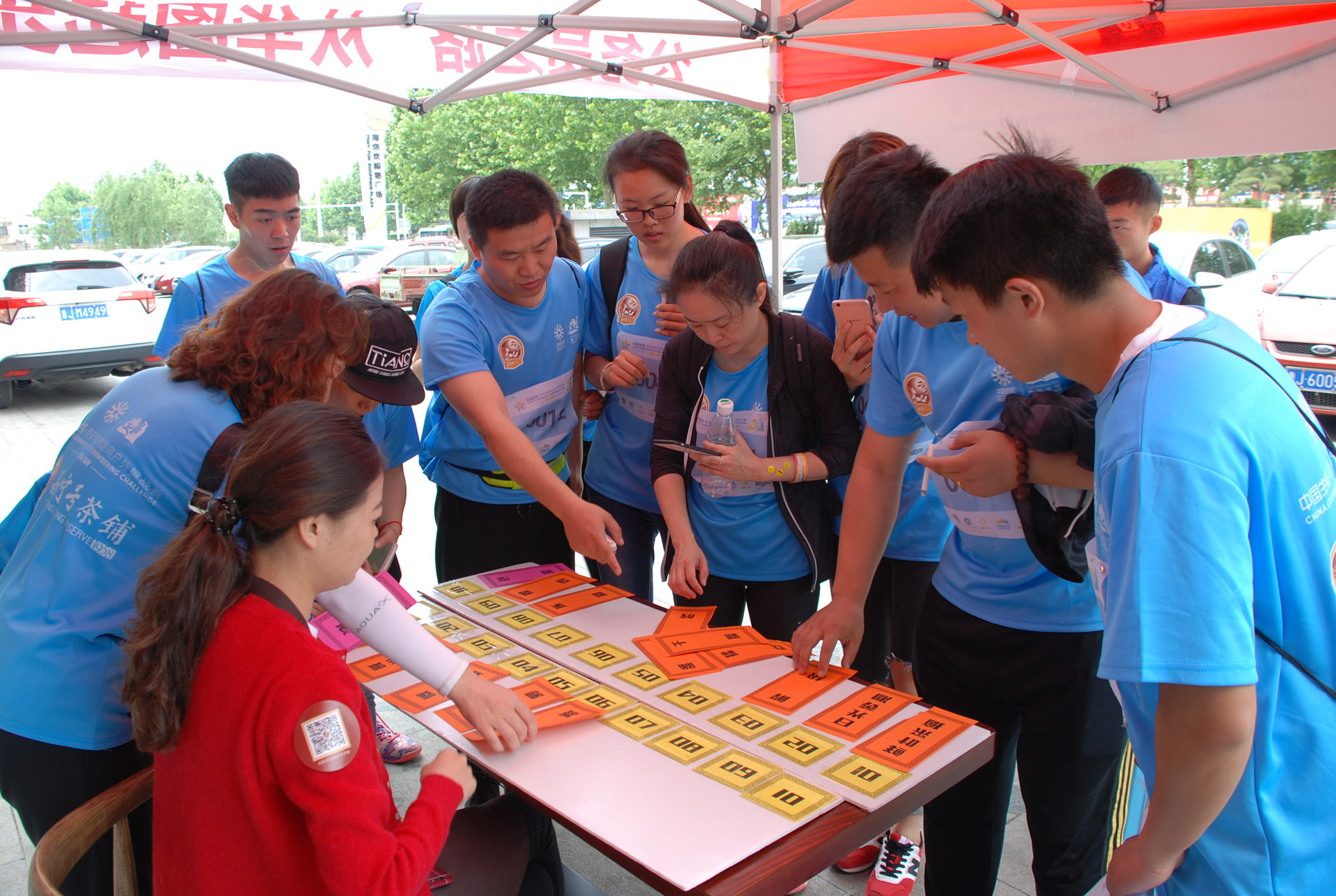 中国坐标上海城市定向户外挑战赛,坐标城市定向挑战赛