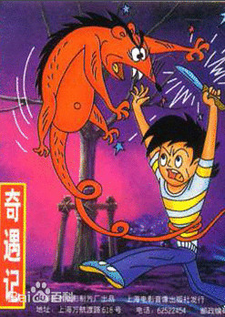 你的孩子真的在看动画片吗,你看过孩子看的动画片吗