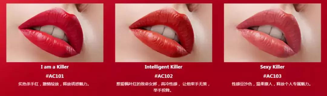 明星涂的大牌口红,明星唇色哪个颜色好看