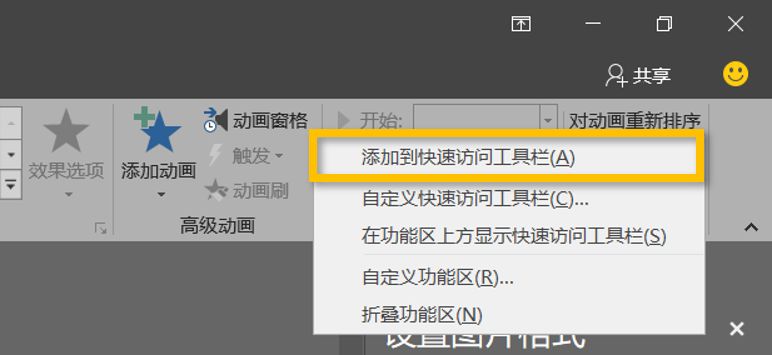 ppt零基础从哪下手啊,ppt制作有什么比较好的干货