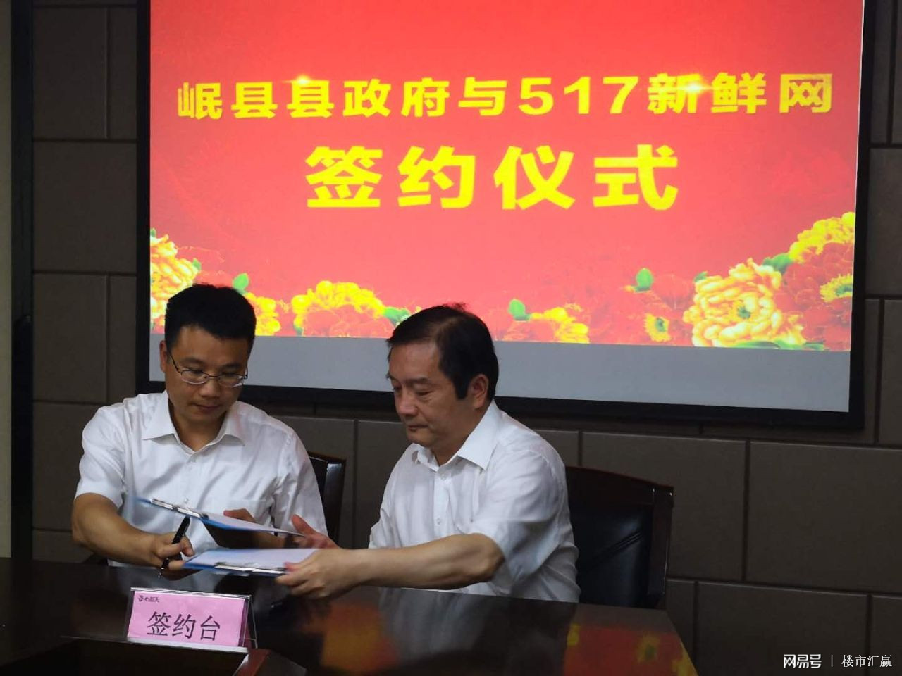 定西好货即将登入517新鲜网