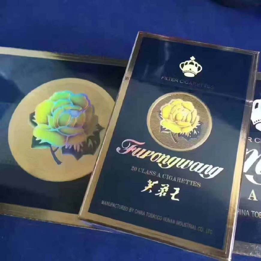 平时去老丈人家带什么烟性价比高,去老丈人家带几条烟合适