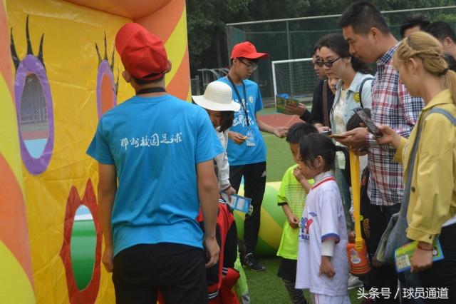 幼儿足球嘉年华,幼儿足球嘉年华比赛