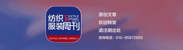 纱线新品发布会,2021春季纱线面料展会