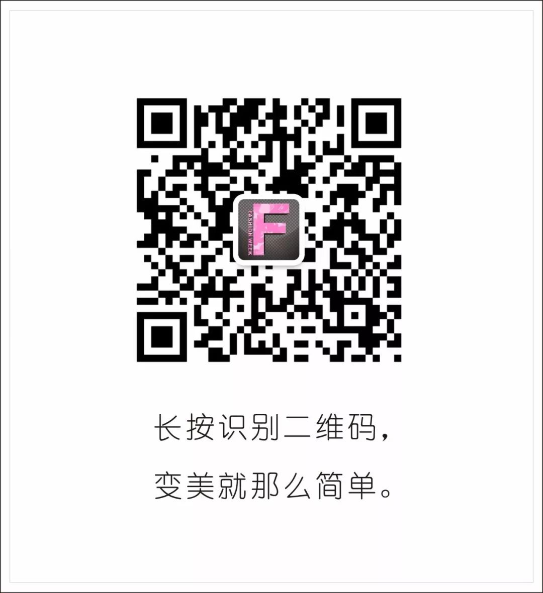 跟着金秘书学穿搭,金秘书通勤穿搭红色衬衣