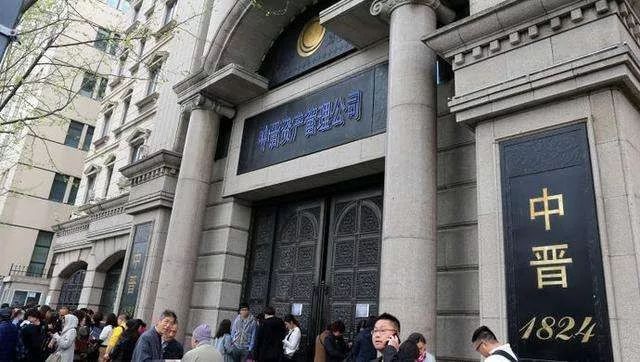 慧眼识破陷阱远离非法集资,一则漫画带你识破非法集资骗局