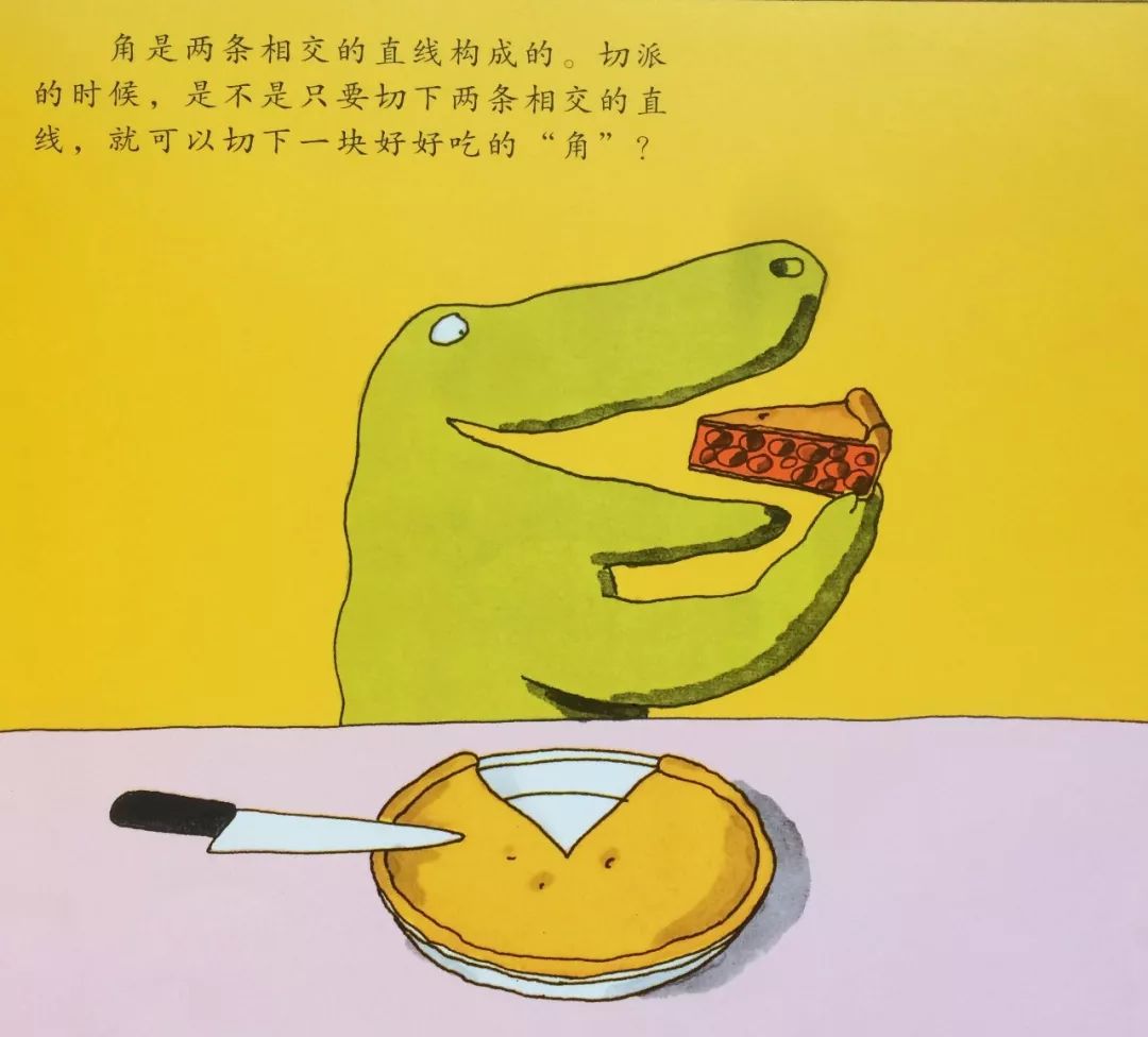 汉声数学全41册,汉声数学系列一套41册