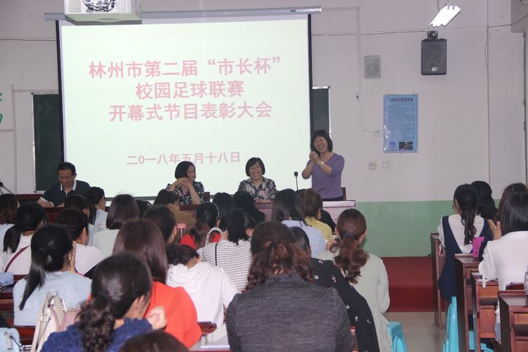 深圳市长杯校园足球联赛,市长杯校园足球赛