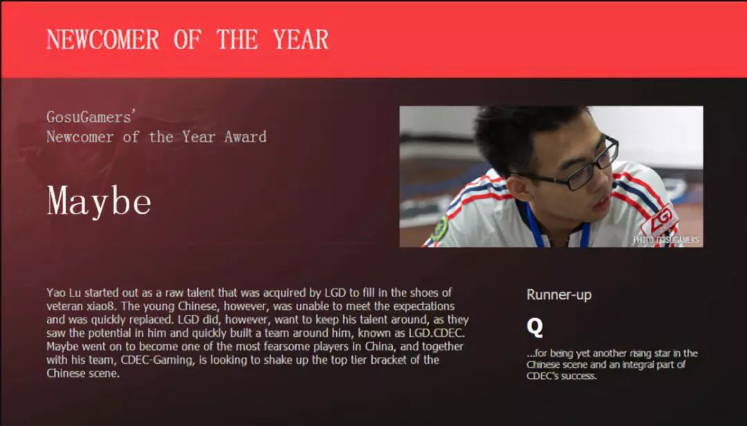 “CNMOBABESTMOBA”之夜，一路走来的两位MVP