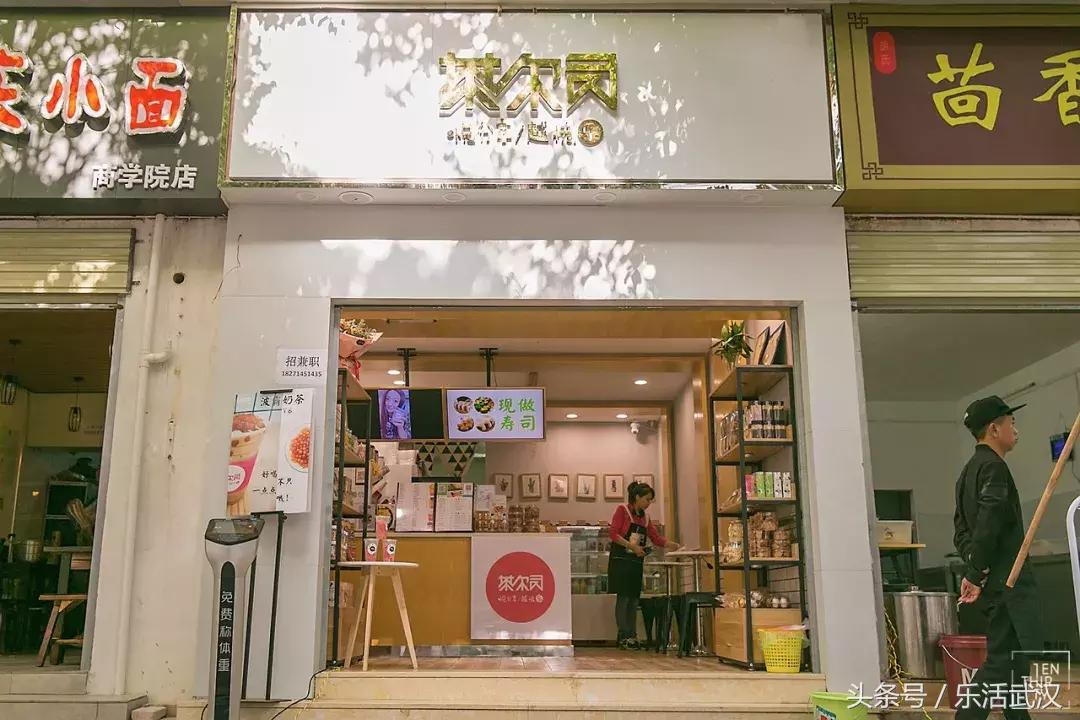 武汉学风好的大学,武汉高校外号