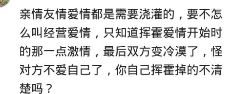 女朋友太不独立,女朋友太独立但是吃饭不独立