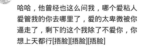 女朋友太独立谈恋爱不甜,女朋友太独立不粘人是什么体验