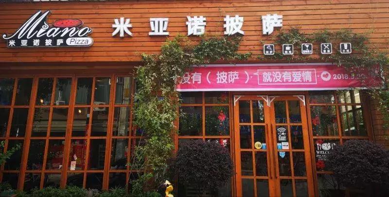 520全城热恋昌邑,520全城热恋成都