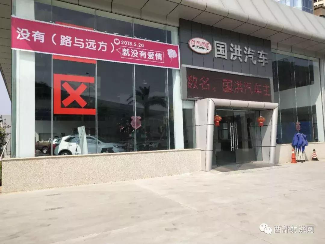 520全城热恋昌邑,520全城热恋成都