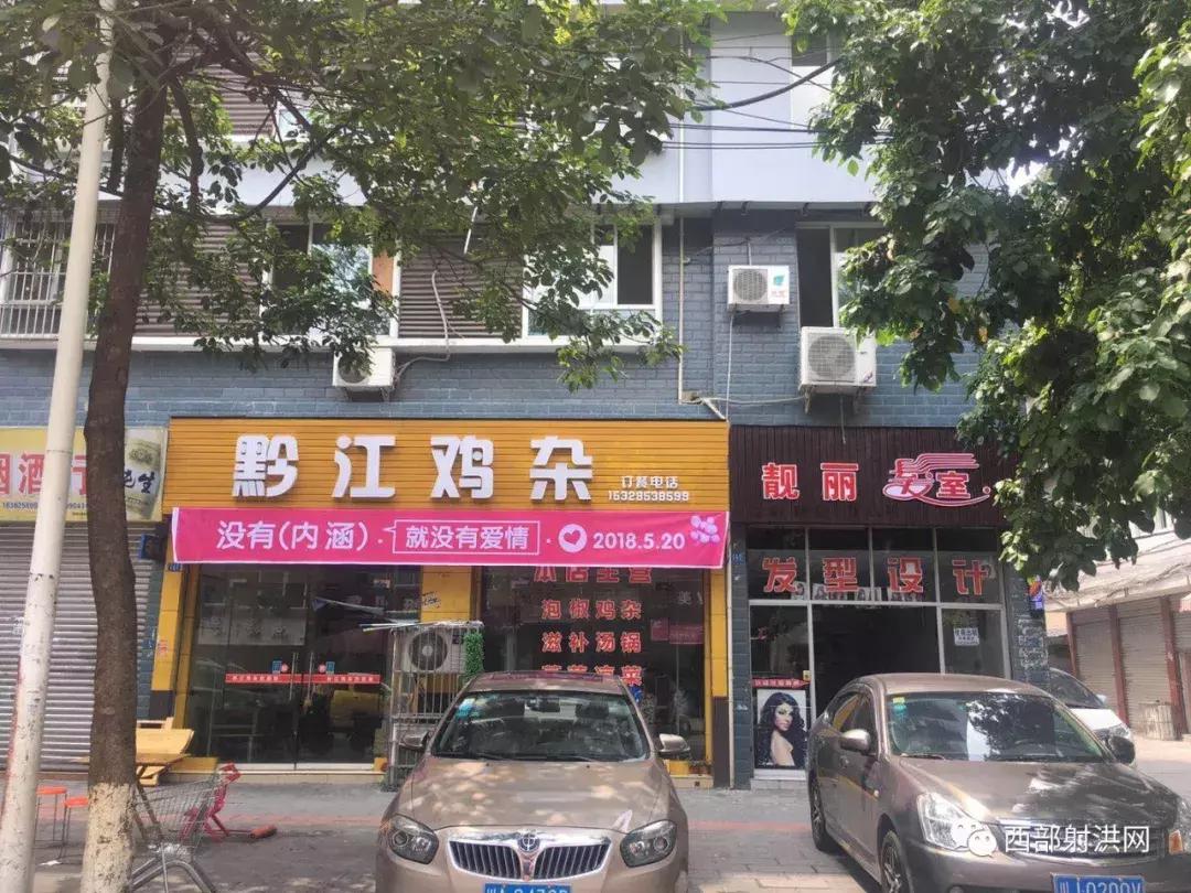 520全城热恋昌邑,520全城热恋成都