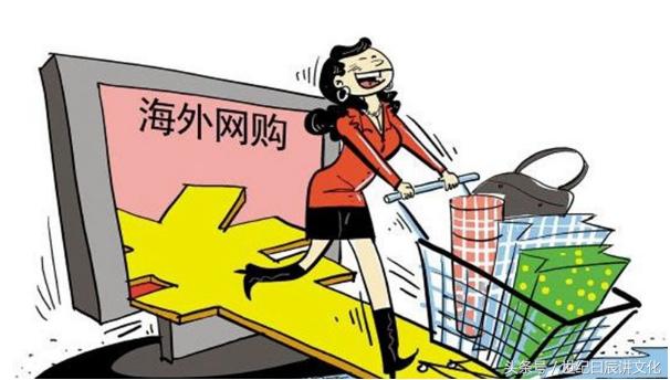 海淘额度被盗是真的吗 (海淘额度被偷走的原因)