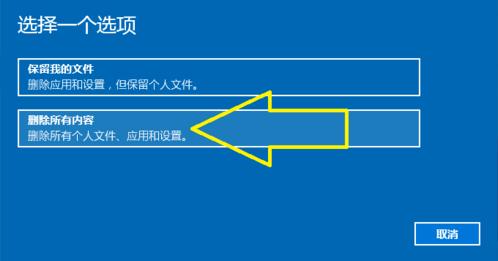 win10显示出现了问题但你可以重试,win10系统重置后显示出现了问题