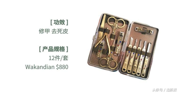 钢铁侠睫毛膏、雷神自用染发剂……这些复联周边你有钱也买不到