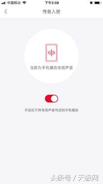 32寸ai智慧语音全面屏顶配电视,海信电视e72a