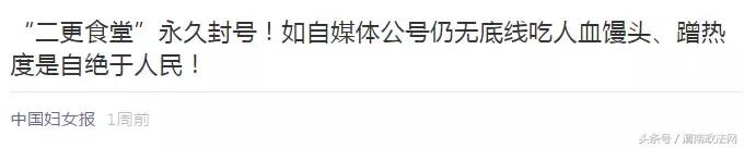 “情感教主”Ayawawa惹众怒！中国妇女报：该封杀封杀