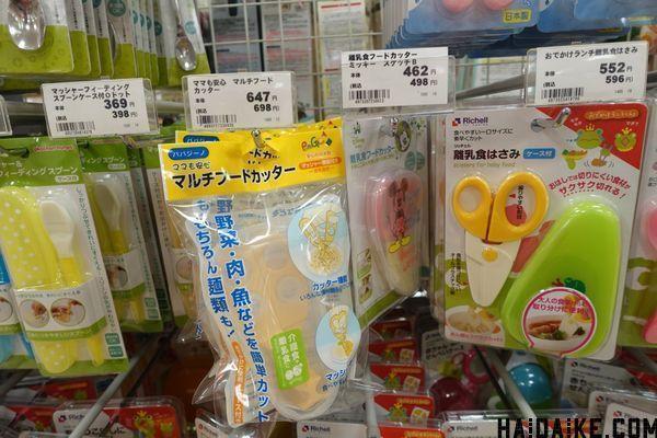 日本母婴用品必买清单+阿卡酱本铺介绍