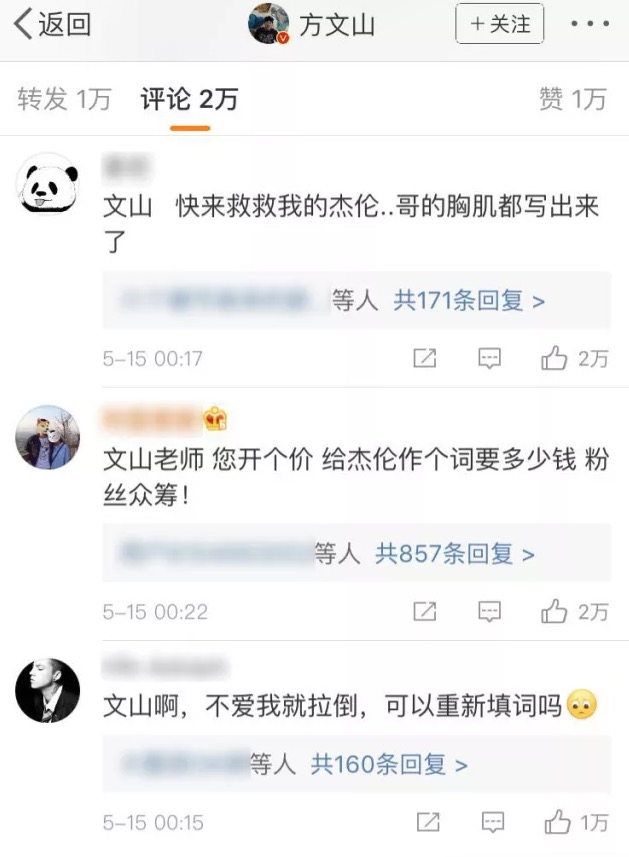 不爱我就拉倒钢琴前奏,不爱我就拉到周杰伦采访