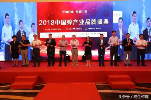 彭墩集团最新消息,2018南昌蜂业博览会