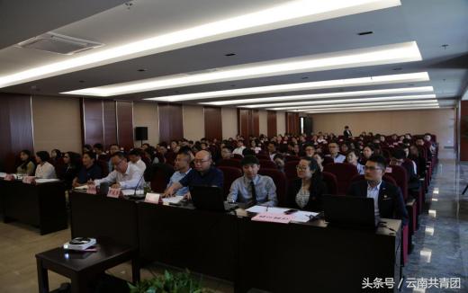 云南资本成功举办“新时代新气象新作为”主题演讲比赛
