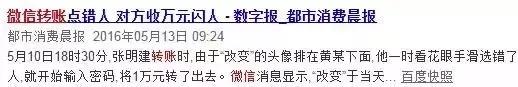 微信转错红包如何退还,微信发错红包转错账怎么办