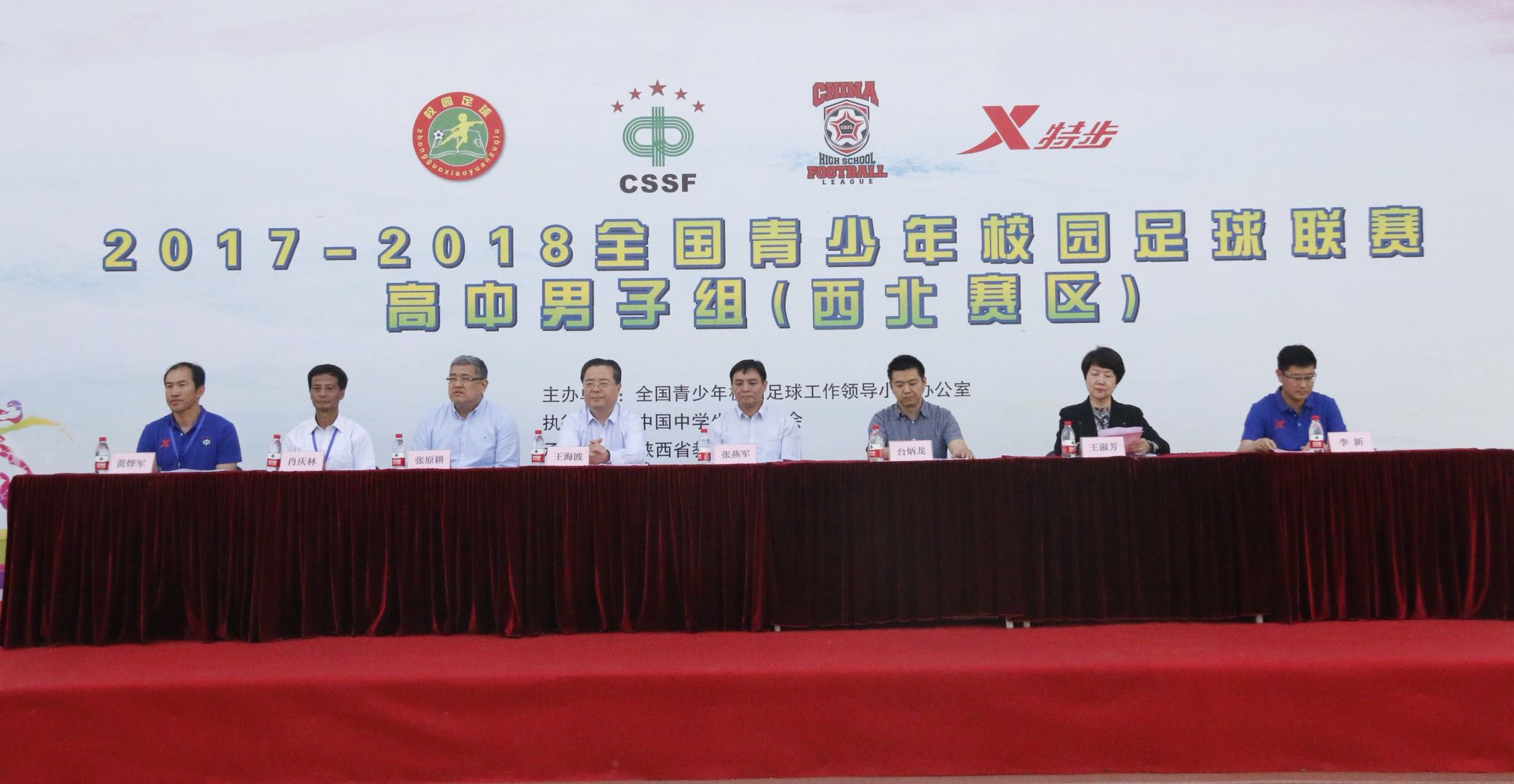 2023年西安青少年校园足球联赛,2019西安高新区校园足球联赛开赛