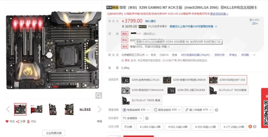 每周一荐|更多低价,更多选择~