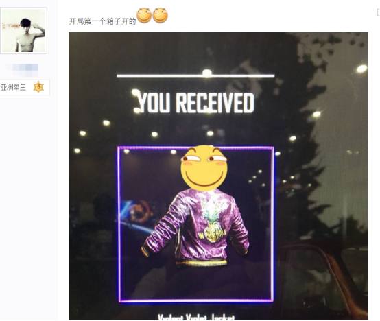 绝地求生1万元开箱子,绝地求生开g币箱子开出7000