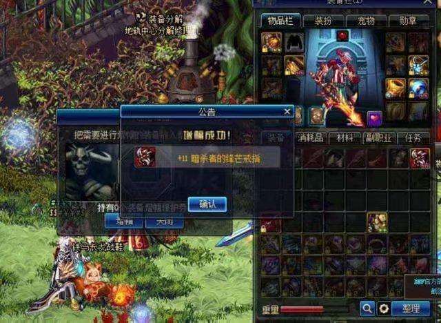 dnf最近的活动礼包都怎么用的,dnf最值得充钱的活动