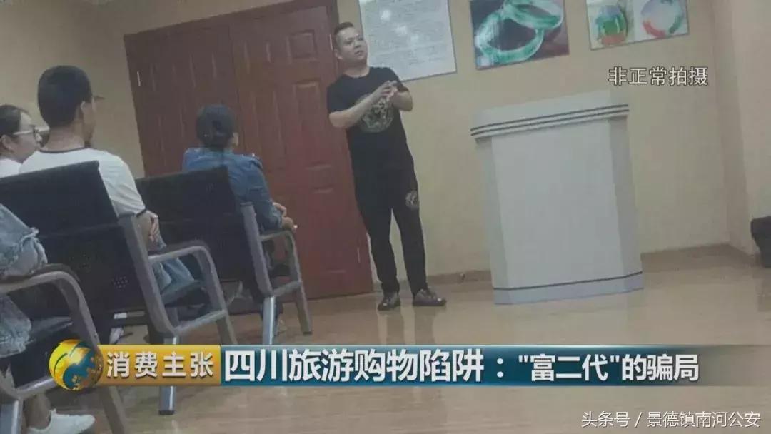 旅游买玉器各种套路,旅游买的玉石珠宝价格