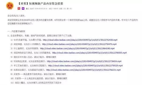 淘宝将推短视频独立App对抗抖音；7月1日起整车进口关税下调至15%