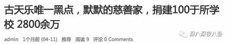 碳古变白成咖古？耿直劳模古天乐：靠演技得影帝，凭实力单身